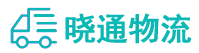 长沙到万柏林区物流公司